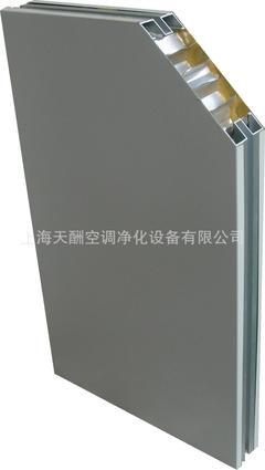 【長期供應(yīng) 鋁蜂窩彩綱夾心板 彩鋼夾芯板系列】價(jià)格,廠家,圖片,瓦,上海天酬空調(diào)凈化設(shè)備-