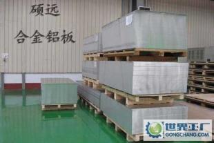 蘇州5052鋁板帶價格_蘇州5052鋁板帶廠家_世界工廠網產品信息庫