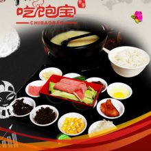 河南吃飽寶餐飲管理公司 專(zhuān)業(yè)高效的餐飲供應(yīng)鏈解決方案