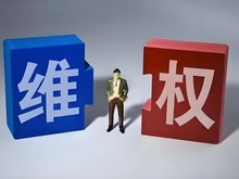 北京版權(quán)登記與版權(quán)代理服務(wù) 保護(hù)創(chuàng)意，助力創(chuàng)新