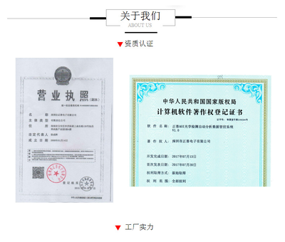 專業(yè)銷售全自動(dòng)JUKI系列貼片機(jī)，提供SMT高速貼片解決方案與版權(quán)代理服務(wù)