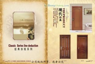 自貢實(shí)木門廠家直供與品牌代理 建筑建材領(lǐng)域的品質(zhì)之選