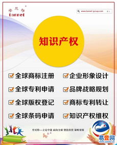 錦江版權(quán)代理服務(wù) 守護(hù)智慧成果，賦能品牌價(jià)值