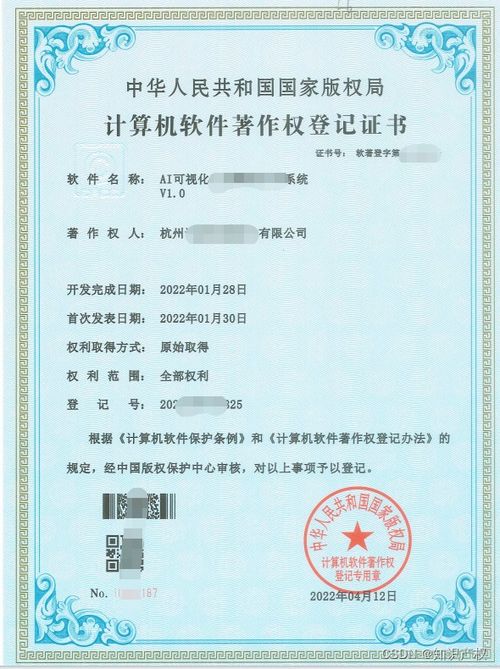 如何辨別軟件著作權(quán)證書真?zhèn)闻c選擇靠譜的版權(quán)代理服務(wù)