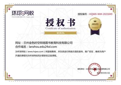 版權(quán)代理服務(wù) 代理商授權(quán)書查詢指南